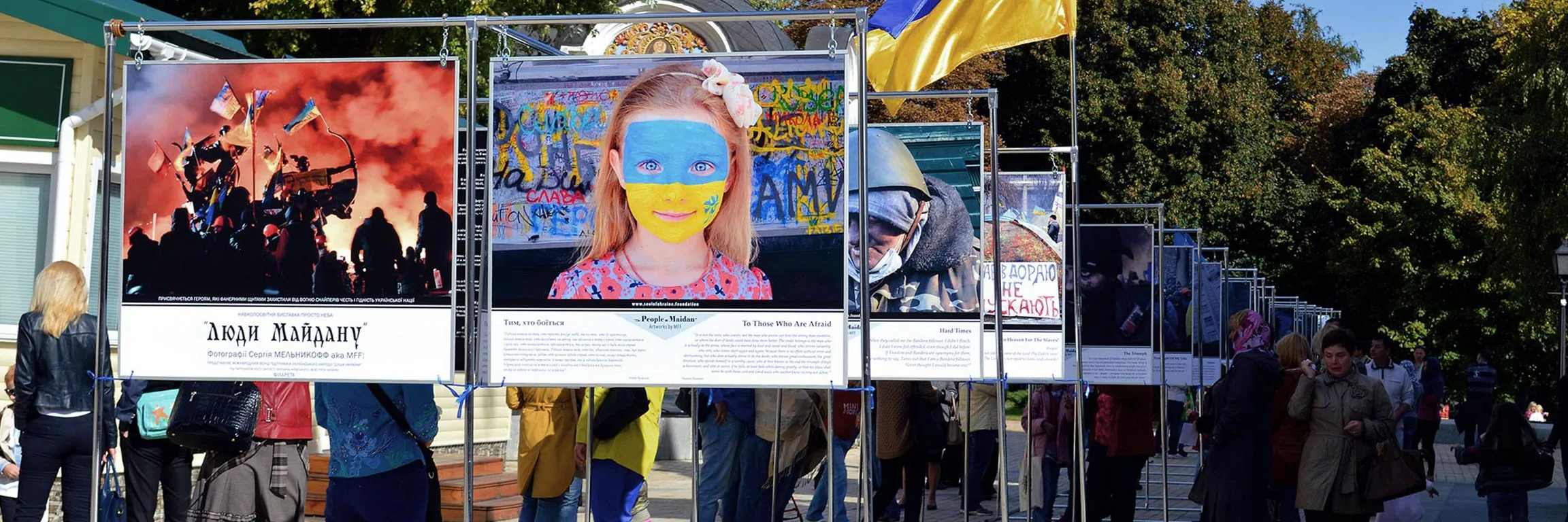OUR MISSION IS TO CREATE AN EXPRESSIVE IMAGE OF UKRAINE IN THE WORLD COMMUNITY